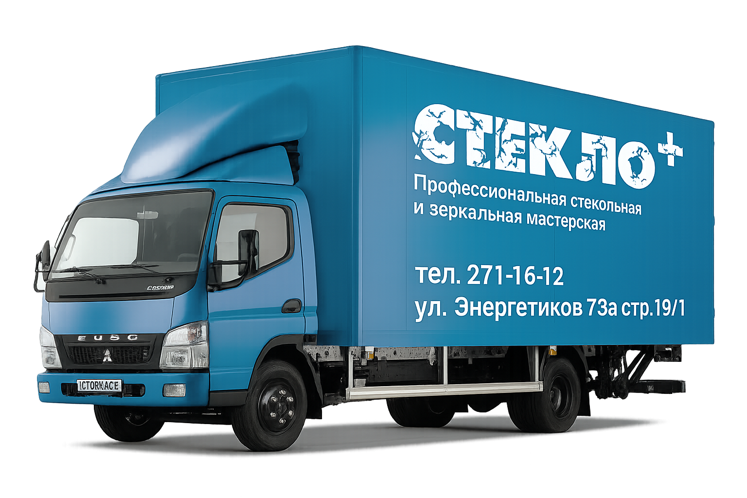 Доставка стекла